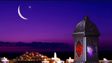 পবিত্র রমজান ও ঈদ কবে?-জানালো সংযুক্ত আরব আমিরাত