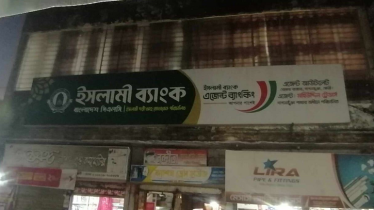 র্যাব পরিচয়ে ইসলামী ব্যাংকের দুই কর্মচারী থেকে ৮ লাখ টাকা ছিনতাই র্যাব পরিচয়ে ইসলামী ব্যাংকের দুই কর্মচারী থেকে ৮ লাখ টাকা ছিনতাই