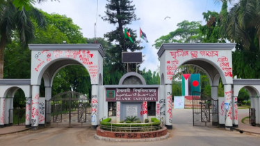 জুলাইবিরোধী ৩০ শিক্ষক-কর্মকর্তা ও ৩৩ শিক্ষার্থী বহিষ্কার জুলাইবিরোধী ৩০ শিক্ষক-কর্মকর্তা ও ৩৩ শিক্ষার্থী বহিষ্কার