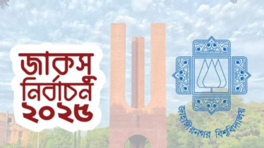জাকসু নির্বাচনে প্রচার-প্রচারণায় ব্যস্ত সময় পার করছেন প্রার্থীরা