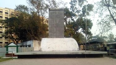 ঝালকাঠি মুক্ত দিবস আজ 