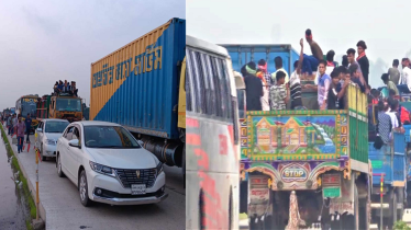 ঈদযাত্রার শেষ মুহূর্তেও ঢাকা-টাঙ্গাইল-যমুনা সেতু মহাসড়কে চাপ, ধীরে চলছে যানবাহন