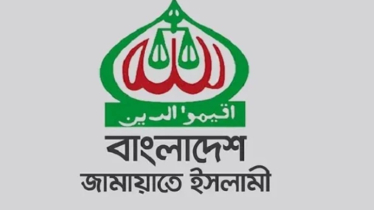 ২১ নারীসহ জামায়াতের ৮৮ কর্মপরিষদ সদস্যের তালিকা প্রকাশ ২১ নারীসহ জামায়াতের ৮৮ কর্মপরিষদ সদস্যের তালিকা প্রকাশ