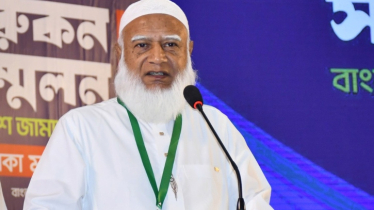 ৫ আগস্ট নিয়ে রাষ্ট্রপতি অনেক কিছুই চেপে গেছেন: জামায়াত আমীর ৫ আগস্ট নিয়ে রাষ্ট্রপতি অনেক কিছুই চেপে গেছেন: জামায়াত আমীর