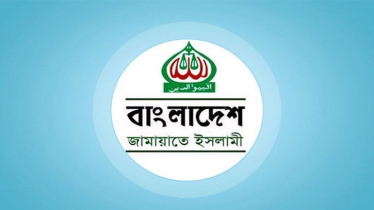 বাজেট নিয়ে যে প্রতিক্রিয়া জানালো জামায়াত