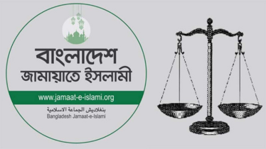 দাঁড়িপাল্লা প্রতীক ফেরত পাচ্ছে জামায়াত