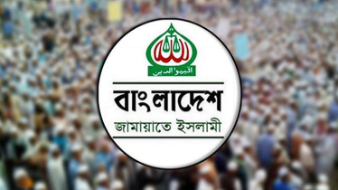 জামায়াতের ঘোষিত কর্মসূচির সময়সূচি পরিবর্তন