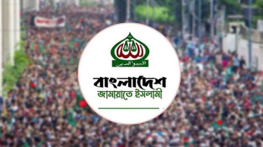 দুই দিনের কর্মসূচি নিয়ে নতুন বার্তা দিলো জামায়াত 