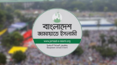 জরুরি সংবাদ সম্মেলন ডেকেছে জামায়াত
