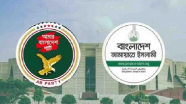 এনসিপির পর এবার জামায়াতের জোটে যোগ দিচ্ছে এবি পার্টি