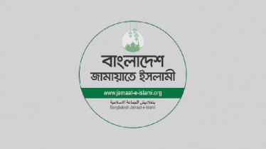 সংরক্ষিত নারী আসনে মনোনয়ন নিয়ে অবস্থান পরিষ্কার করলো জামায়াত সংরক্ষিত নারী আসনে মনোনয়ন নিয়ে অবস্থান পরিষ্কার করলো জামায়াত