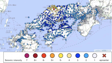 জাপানে ৬ দশমিক ২ মাত্রার ভূমিকম্পের আঘাত 