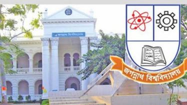 বৃহস্পতিবার থেকে জকসুর মনোনয়নপত্র বিতরণ শুরু 