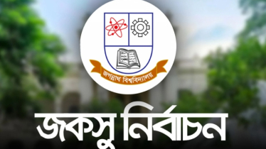 জকসু নির্বাচনের ভোটগ্রহণ শেষ    