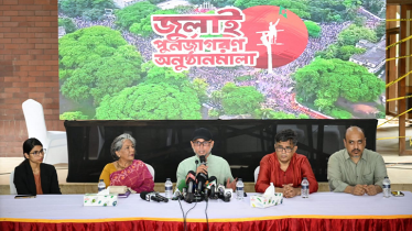 ৫ আগস্ট জুলাই স্মৃতি জাদুঘর উদ্বোধন
