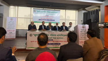 জুলাই-২৪ শহীদ পরিবার অ্যাসোসিয়েশন সংগঠনের আত্মপ্রকাশ