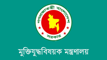 `ভুয়া প্রমাণিত হলে জুলাই যোদ্ধা তালিকা থেকে বাদ`