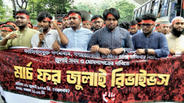 জুলাই ঘোষণাপত্র সরকারকেই দিতে হবে, কোনো ব্যক্তি বা দল নয়: জুলাই ঐক্য