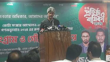 বাংলাদেশ বিষয়ে আমাদের একমত থাকা দরকার: জোনায়েদ সাকি বাংলাদেশ বিষয়ে আমাদের একমত থাকা দরকার: জোনায়েদ সাকি