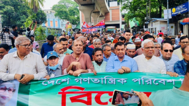রাজধানীতে পেশাজীবীদের মৌন মিছিল
