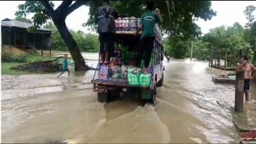 খাগড়াছড়িতে পাহাড় ধস-বন্যা: আশ্রয় কেন্দ্রে বহু মানুষ, দীঘিনালায় পাঁচ শতাধিক পরিবার পানিবন্দি