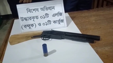 খাগড়াছড়িতে অস্ত্র ও গুলি ফেলে পালালো সন্ত্রাসীরা 