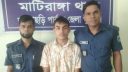 খাগড়াছড়িতে কিশোরীকে সংঘবদ্ধ ধর্ষণের ঘটনায় আরও একজন গ্রেফতার