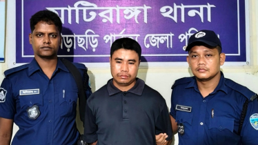 খাগড়াছড়িতে স্কুল শিক্ষিকাকে ধর্ষণের অভিযোগে যুবক গ্রেফতার