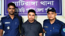 খাগড়াছড়িতে স্কুল শিক্ষিকাকে ধর্ষণের অভিযোগে যুবক গ্রেফতার