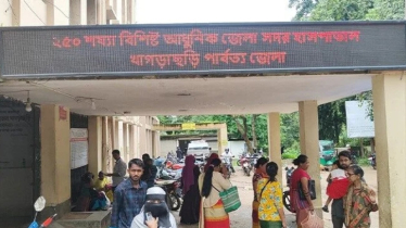খাগড়াছড়িতে হাসপাতালে ভুল চিকিৎসায় রোগীর মৃত্যুর অভিযোগ