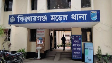 পাখি শিকারের প্রতিবাদ করায় ক্ষিপ্ত হেয়ে যুবকের কপালে গুলি করলো শিকারি পাখি শিকারের প্রতিবাদ করায় ক্ষিপ্ত হেয়ে যুবকের কপালে গুলি করলো শিকারি