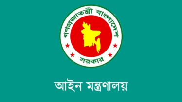 এবার রাজনৈতিক মামলা প্রত্যাহারে আইনমন্ত্রীকে আহ্বায়ক করে কমিটি