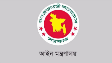 সারাদেশে একযোগে ২৩০ বিচারককে বদলি
