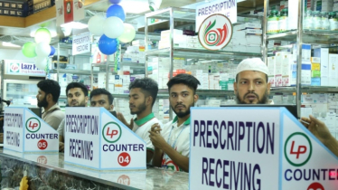 এইচএসসি পাসে ক্যাশিয়ার পদে লাজ ফার্মায় নিয়োগ