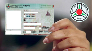 ড্রাইভিং লাইসেন্স পেতে কঠোর সিদ্ধান্ত সরকারের