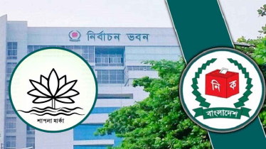 শাপলায় নজর আরেক দলের, প্রতীক পেতে ইসিতে আবেদন
