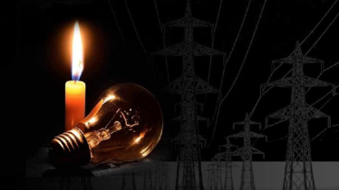 আজ টানা ১০ ঘণ্টা বিদ্যুৎ থাকবে না যেসব এলাকায়