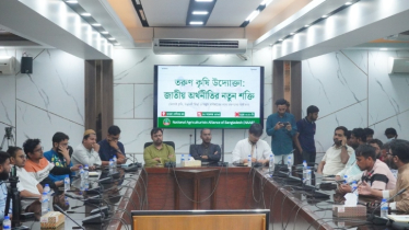 লুটেরাদের হাত থেকে দেশ রক্ষার আহ্বান এনসিপি নেতাদের