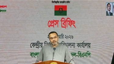 দলের নিরঙ্কুশ বিজয়কে গণতন্ত্রের বিজয় বলেছে বিএনপি  