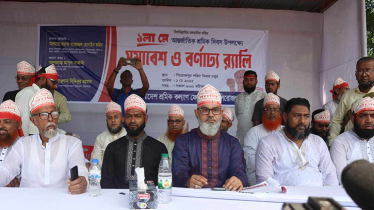 আমরা শ্রমিকবান্ধব একটি সরকার চাই: মাসুদ সাঈদী