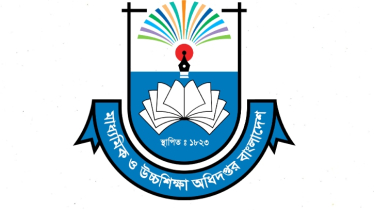 নতুন পাঠ্যবই বিতরণে মাউশির জরুরি ৫ নির্দেশনা