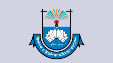 ঈদ বোনাস নিয়ে এমপিওভুক্ত শিক্ষক-কর্মচারীদের জন্য সুখবর 