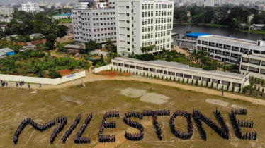 রবিবার সীমিতভাবে খুলছে মাইলস্টোন