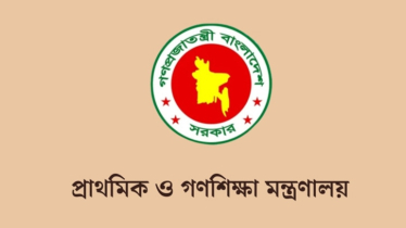 চলতি শিক্ষাবর্ষেই বদলাচ্ছে প্রাথমিক শিক্ষার মূল্যায়ন পদ্ধতি