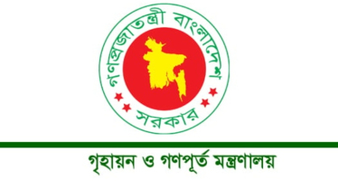 আবাসিক প্লট-ফ্ল্যাট হস্তান্তর প্রক্রিয়ায় পরিবর্তন এনে প্রজ্ঞাপন জারি