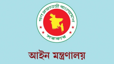 ‘বাংলাদেশ বিল্ডিং রেগুলেটরি কর্তৃপক্ষ’ গঠন করতে অধ্যাদেশ জারি 