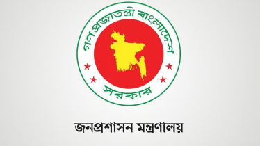 ৪ অধিদফতরে নতুন ডিজি নিয়োগ দিয়েছে সরকার 