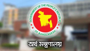 অর্থ মন্ত্রণালয় থেকে সতর্কতা জারি 