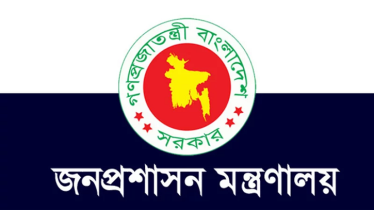উপসচিব পদে ২৬৮ জনকে পদোন্নতি