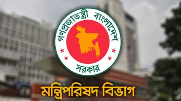 অন্তর্বর্তী সরকার ভেঙে দিয়ে প্রধানমন্ত্রীর গেজেট প্রকাশ